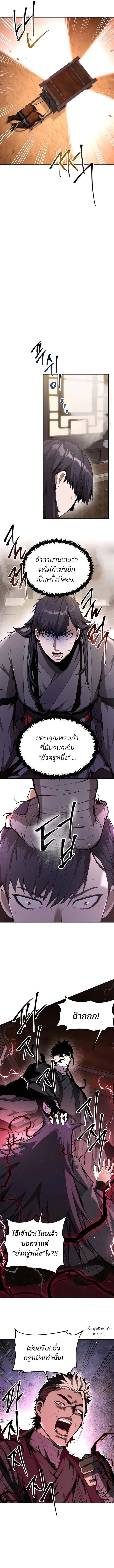 Doujin-Lc- อ่าน โดจิน มังฮวา เกาหลี ญี่ปุ่น จีน แปลไทย The Anxious Demon Cult Leader ตอนที่ 1 2 3 4 5 6 7 8 9 10 11 12 13 14 ฟรี ไม่มีโฆษณา อ่าน โดจิน Manhwa เกาหลี ญี่ปุ่น จีน เรามีครบ คัดมาให้เน้นๆ โดจิน 18+ รับประกันความฟินโดย  Doujin Lc